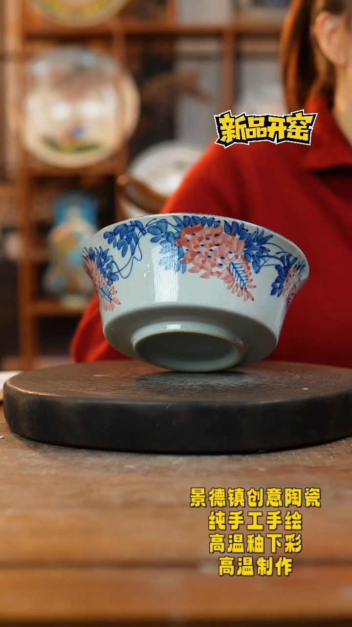 其他陶044景德镇陶瓷