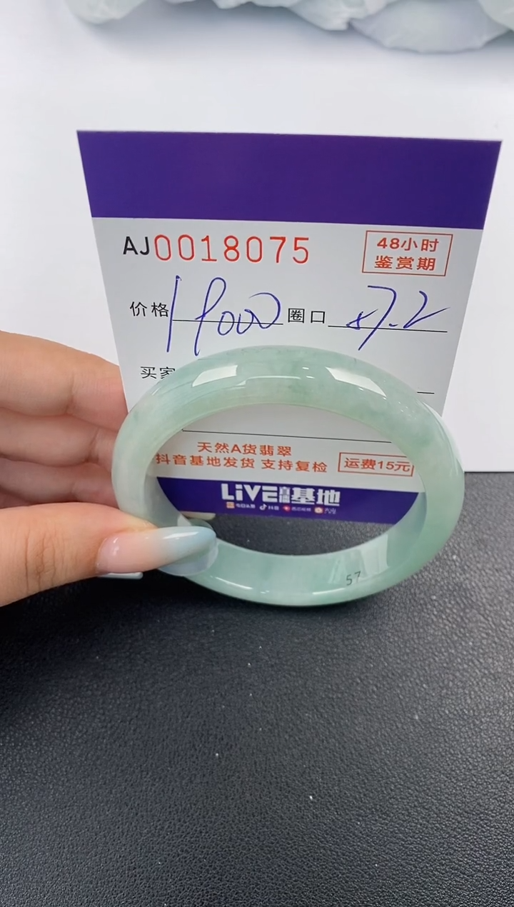 【闪购商品】翡翠未镶嵌手镯天然A货翡翠