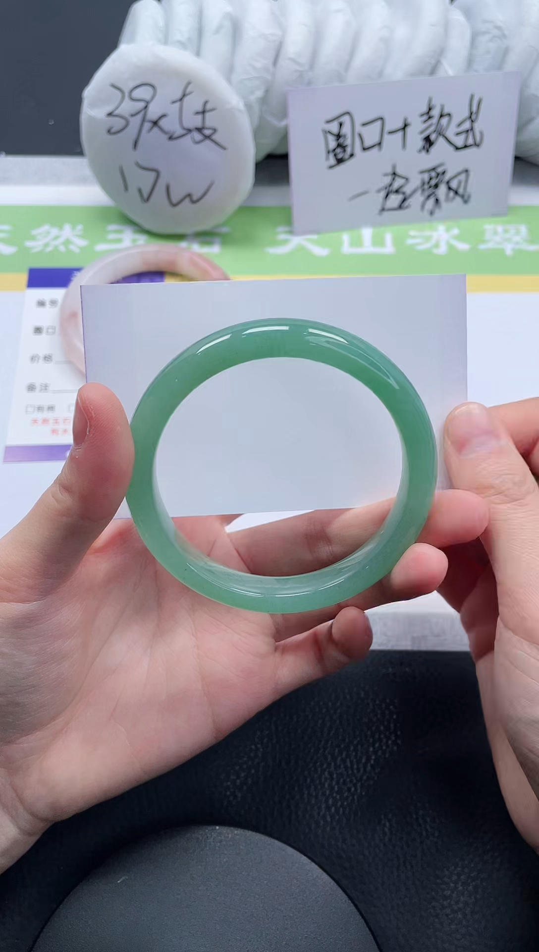 【闪购商品】石英质玉手镯未镶嵌A251-59+