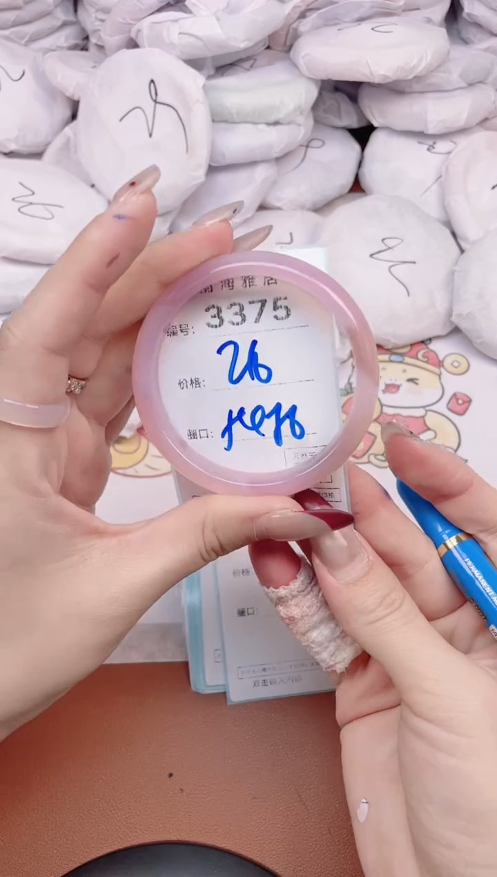 【闪购商品】玛瑙/玉髓手镯未镶嵌3375