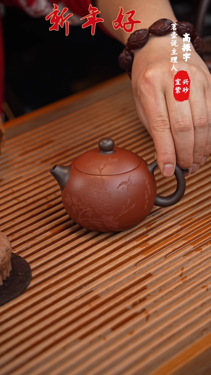 【闪购商品】陈勤仙 双拼西施半手工紫砂壶