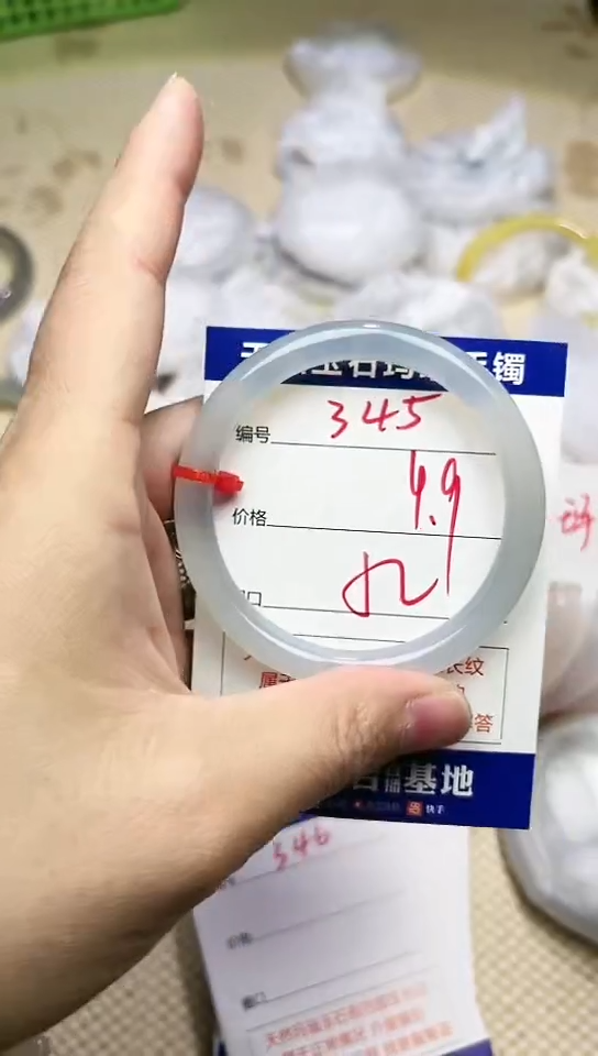 手镯玛瑙/玉髓未镶嵌345