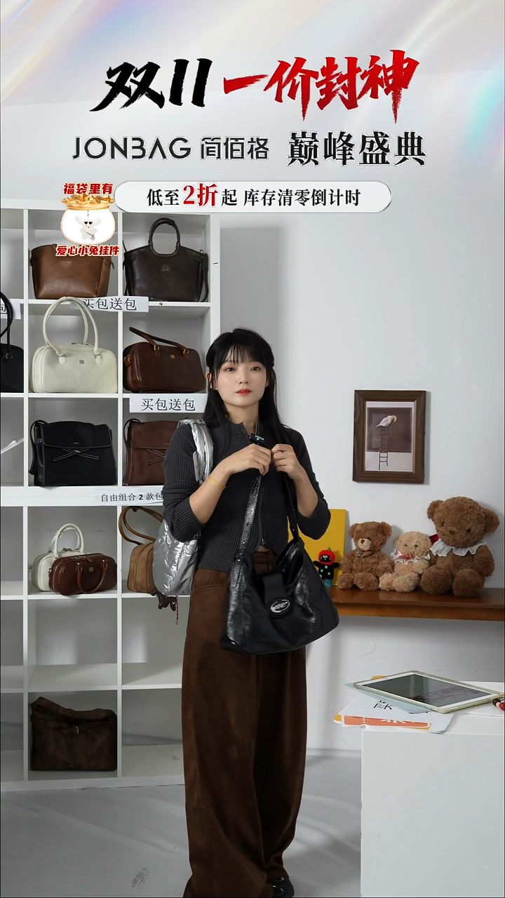 PU自由组合NO退NO换正品保障（整盒发货）