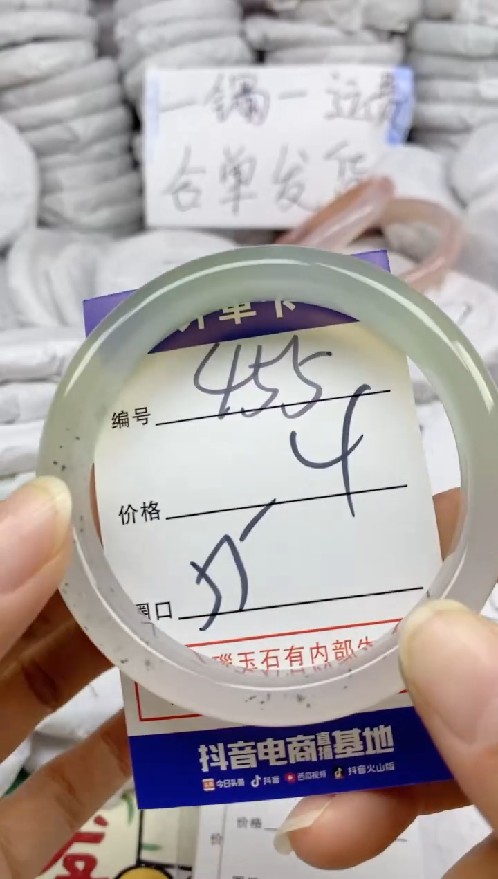 手镯玛瑙/玉髓未镶嵌455