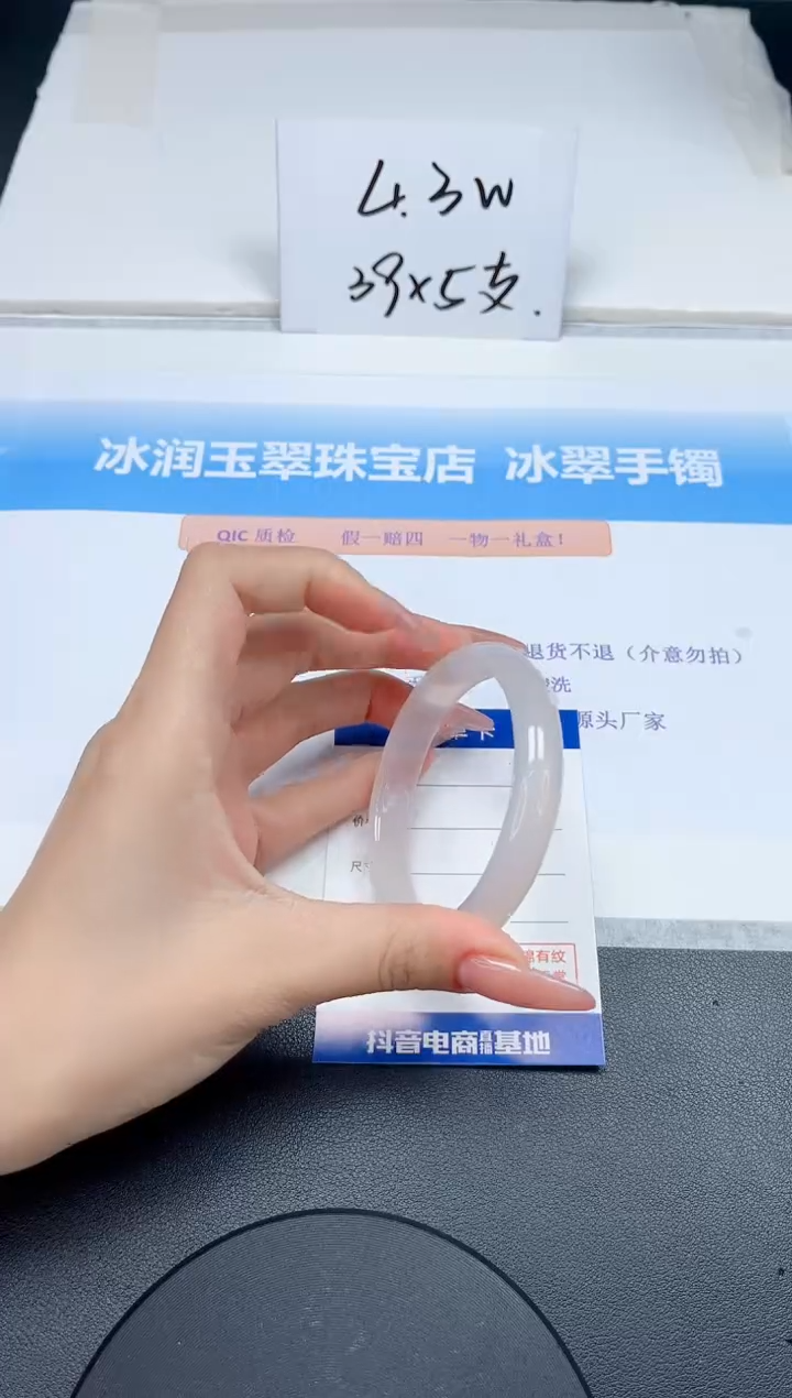 【闪购商品】石英质玉手镯未镶嵌205-56.8