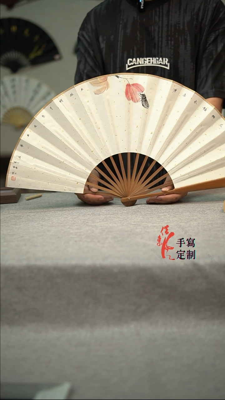 书法蝉 折扇 手写手绘