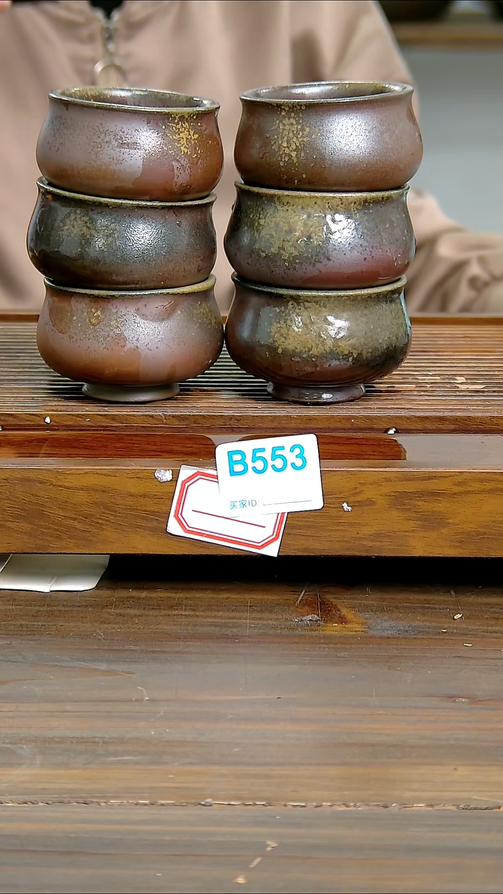 坭兴陶贵台龙窑B553