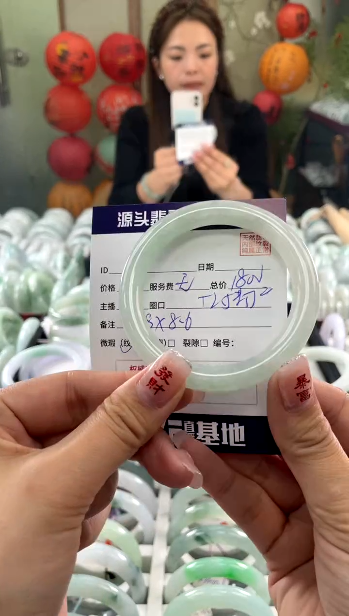 【闪购商品】翡翠手镯未镶嵌111111111111