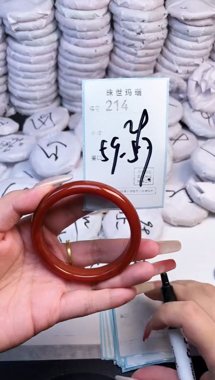 手镯玛瑙/玉髓未镶嵌214