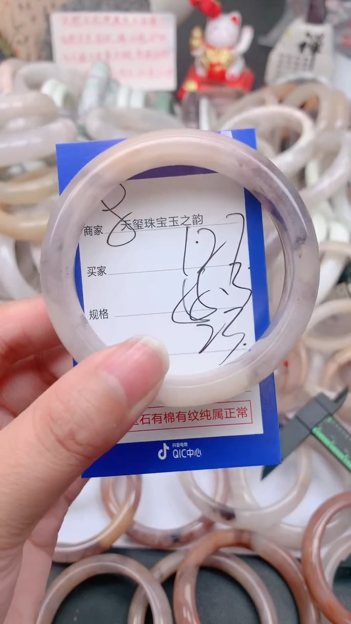 未镶嵌手镯石英质玉127