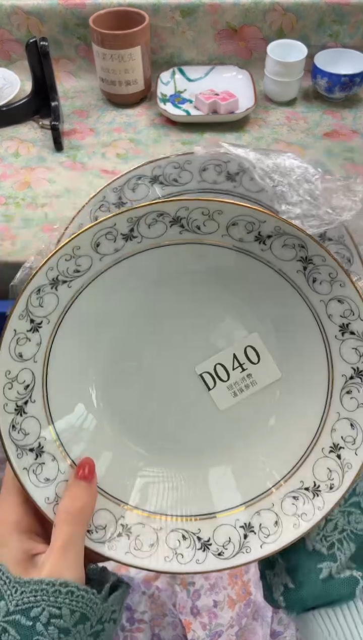 瓷片李***心       D040