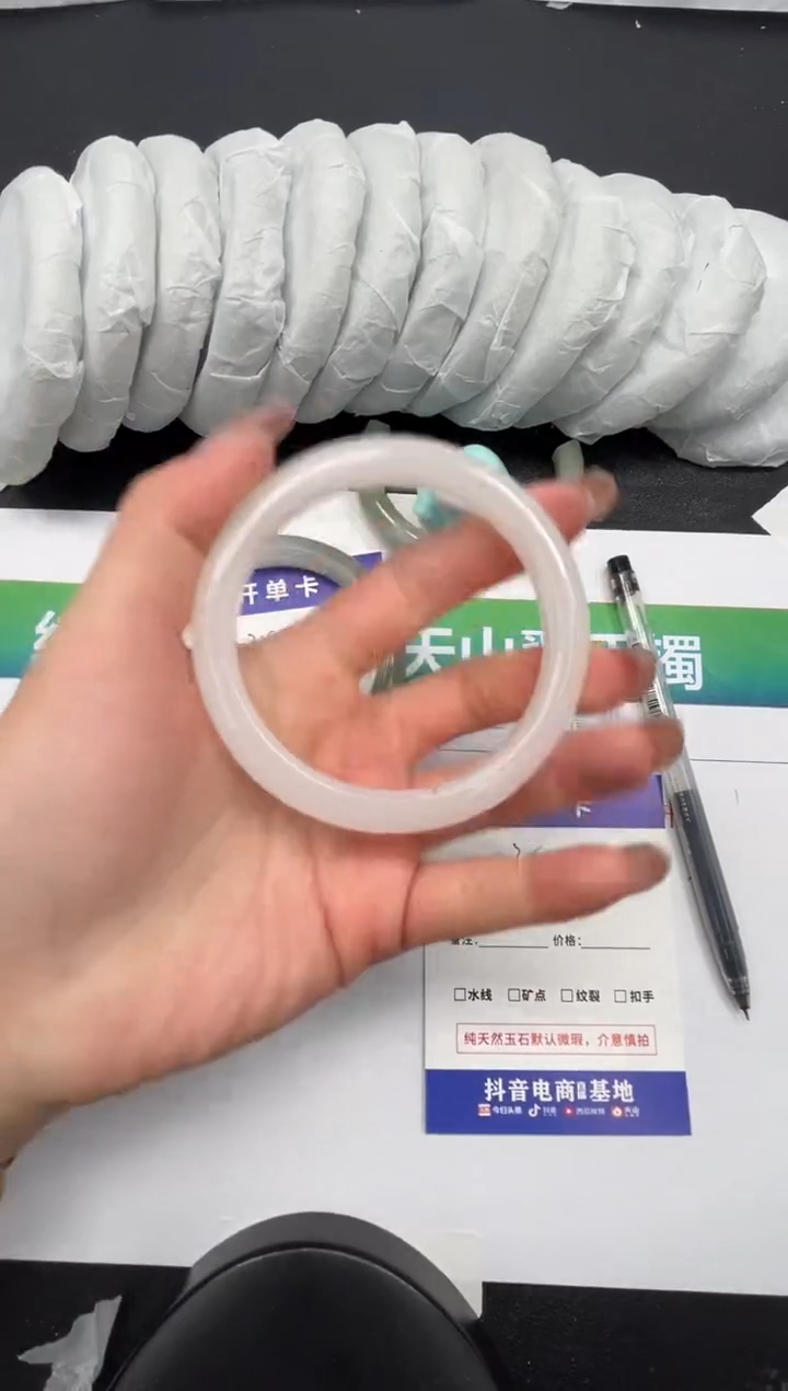 【闪购商品】石英质玉手镯未镶嵌235-60.5