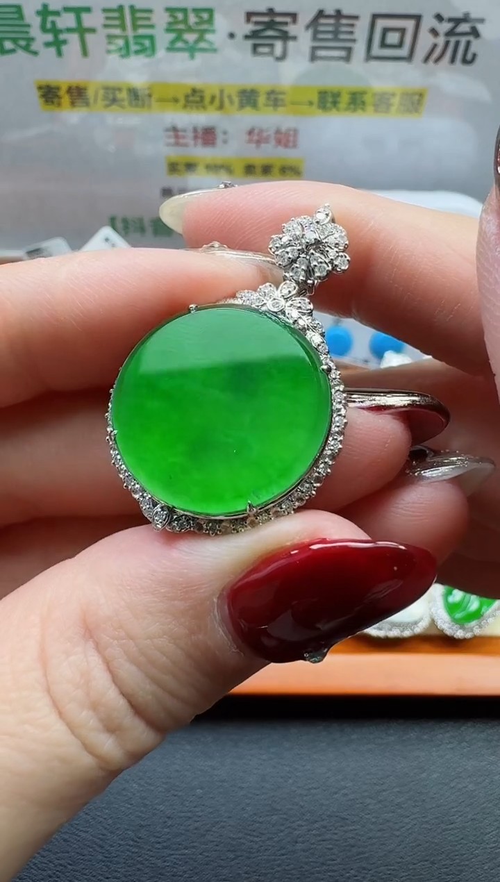 【闪购商品】翡翠颈饰18K金镶嵌寄售回流，不退不换