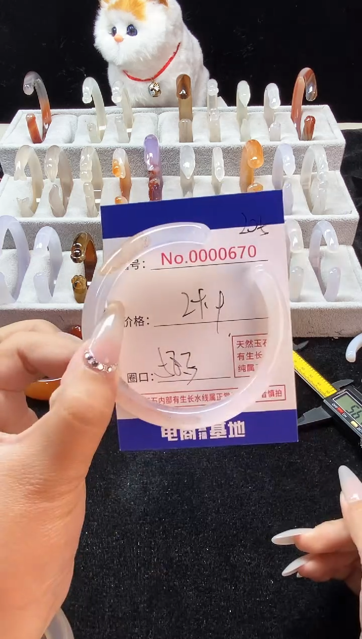 【闪购商品】玛瑙/玉髓手镯未镶嵌205