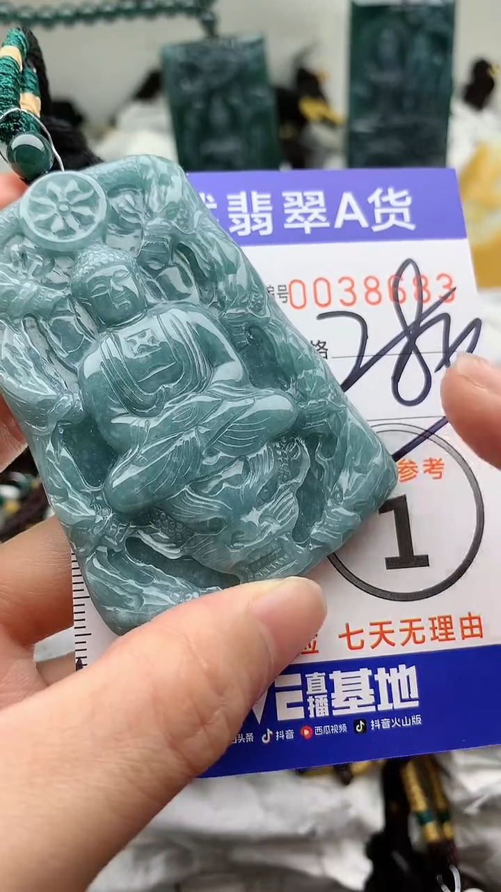 【闪购商品】翡翠颈饰未镶嵌555555555555