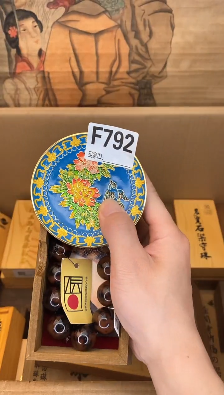 琉璃手工艺品F792瓷器手串多样性发一
