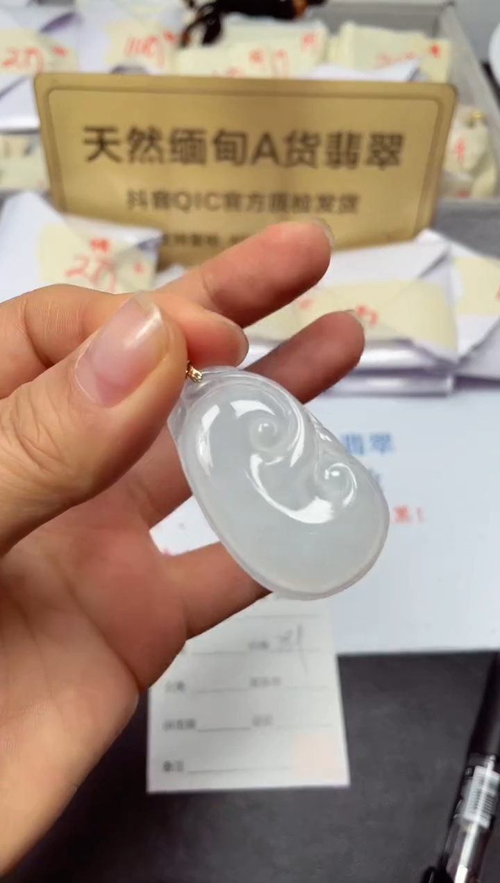 颈饰未镶嵌翡翠天然缅甸翡翠A货