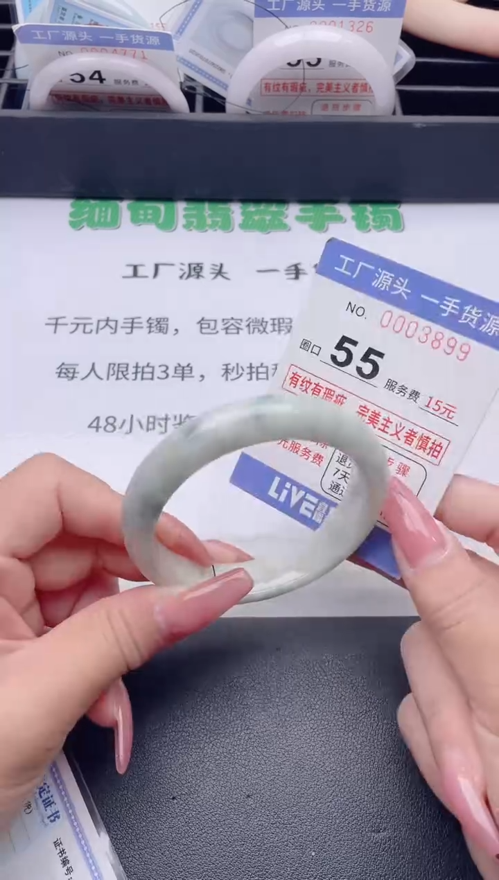 未镶嵌手镯翡翠翡翠手镯未镶嵌