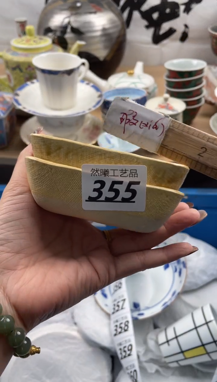 【闪购商品】瓷片355            