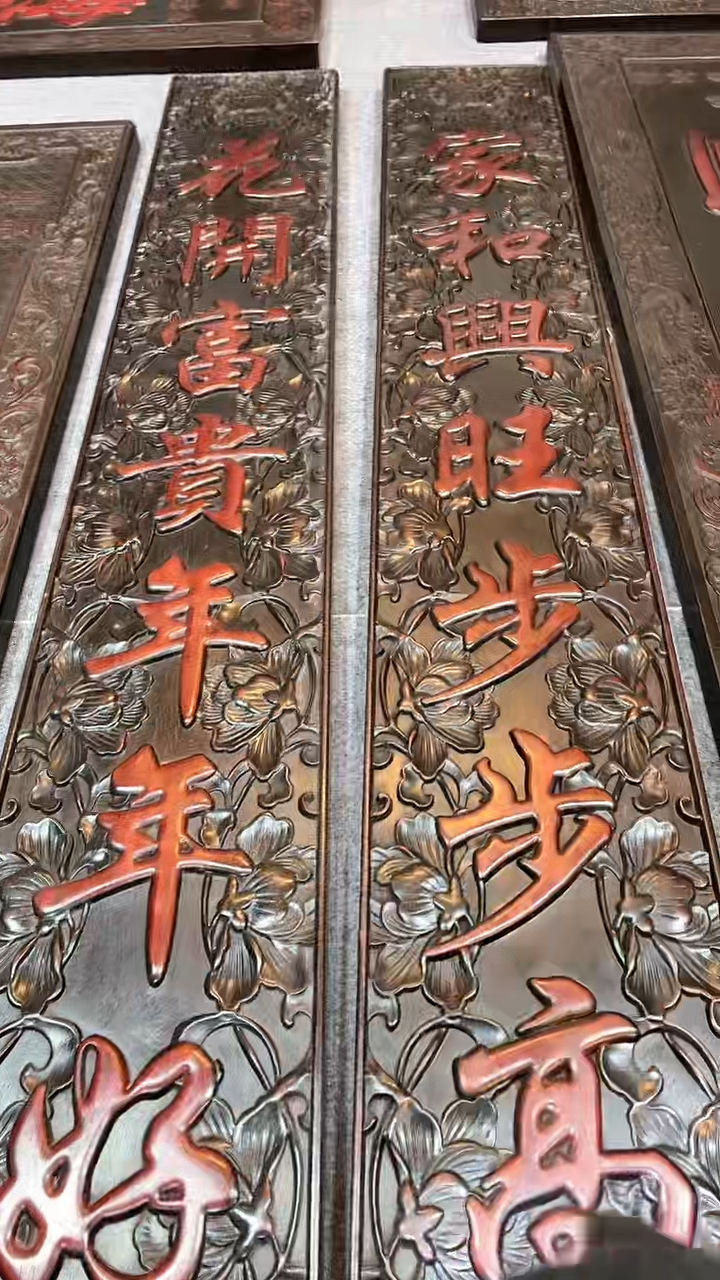 【闪购商品】非洲紫檀（红花梨）1米8对联