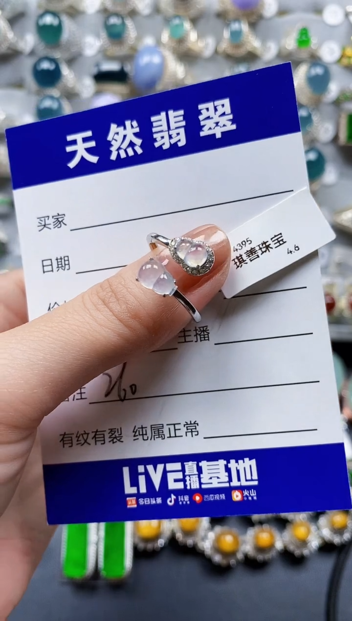 翡翠戒指银S925镶嵌0260