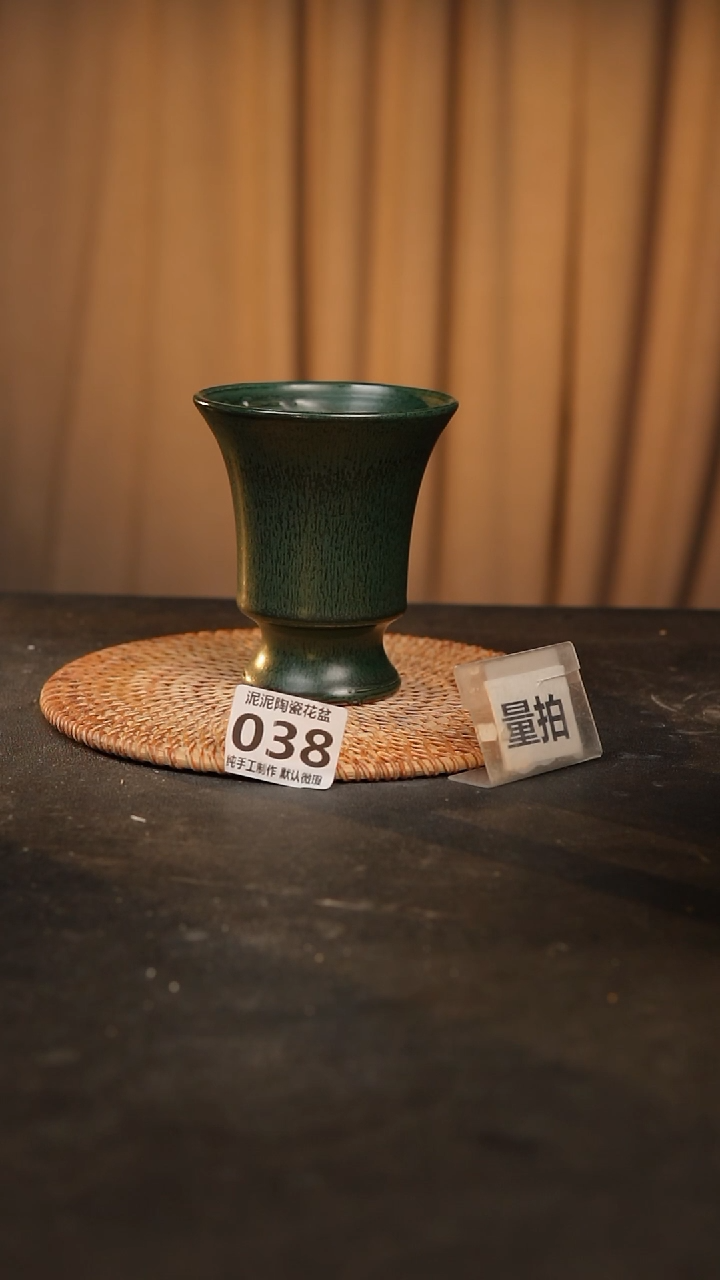 【闪购商品】瓷片泥038泥手工花盆口9高11
