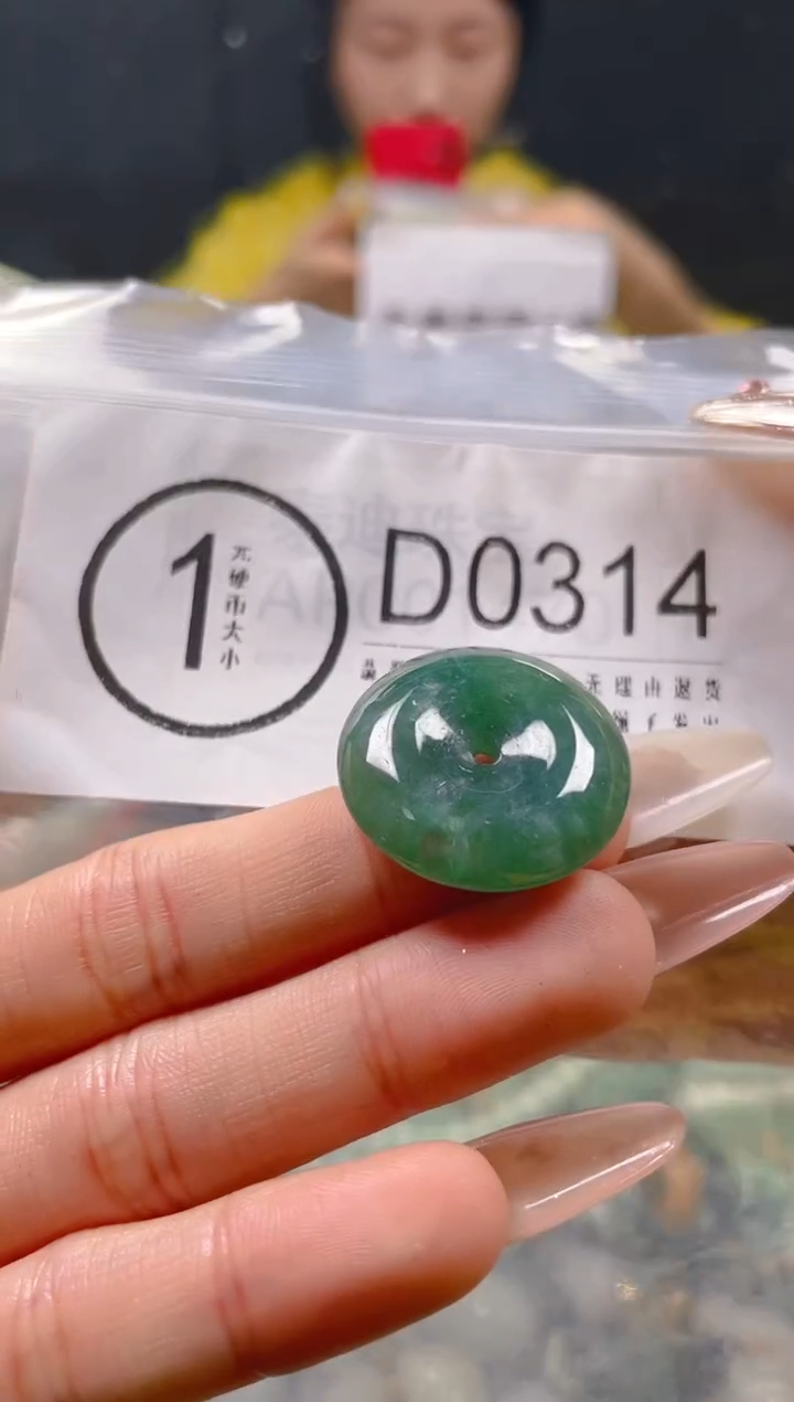 【闪购商品】翡翠颈饰未镶嵌/D/翡翠A货一图一物
