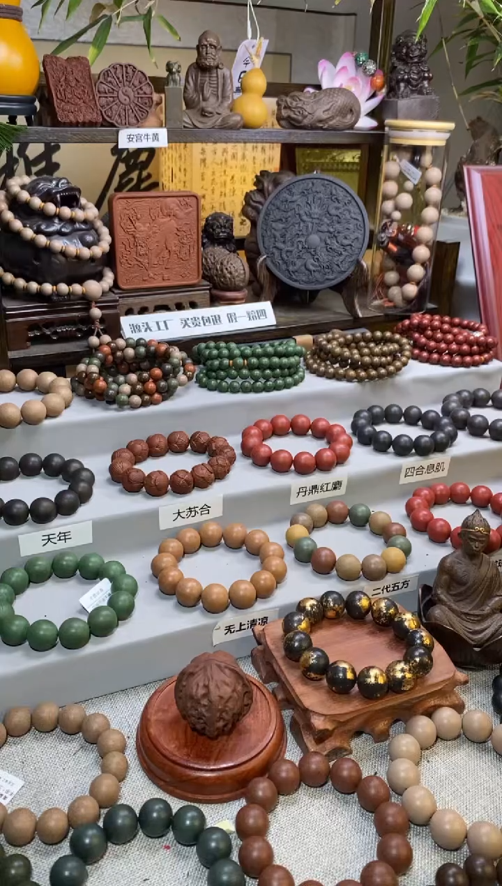 【闪购商品】泥塑五方合香珠手持福利