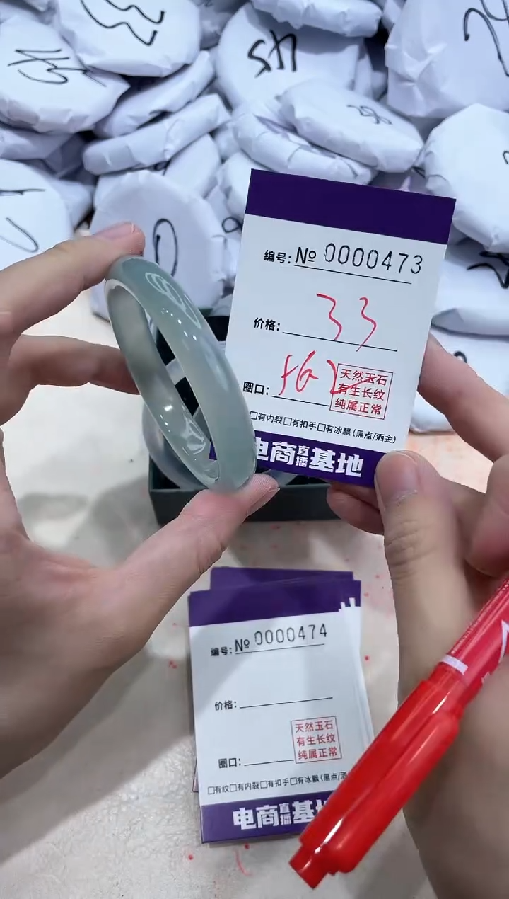 【闪购商品】玛瑙/玉髓手镯未镶嵌473