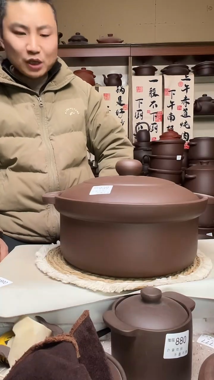 宜兴紫砂微瑕7升大平锅紫泥939