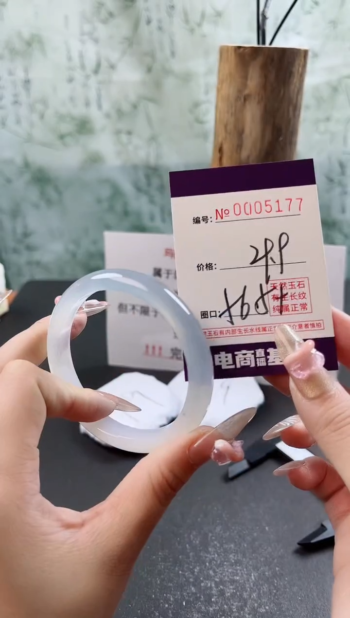 【闪购商品】玛瑙/玉髓手镯未镶嵌5177