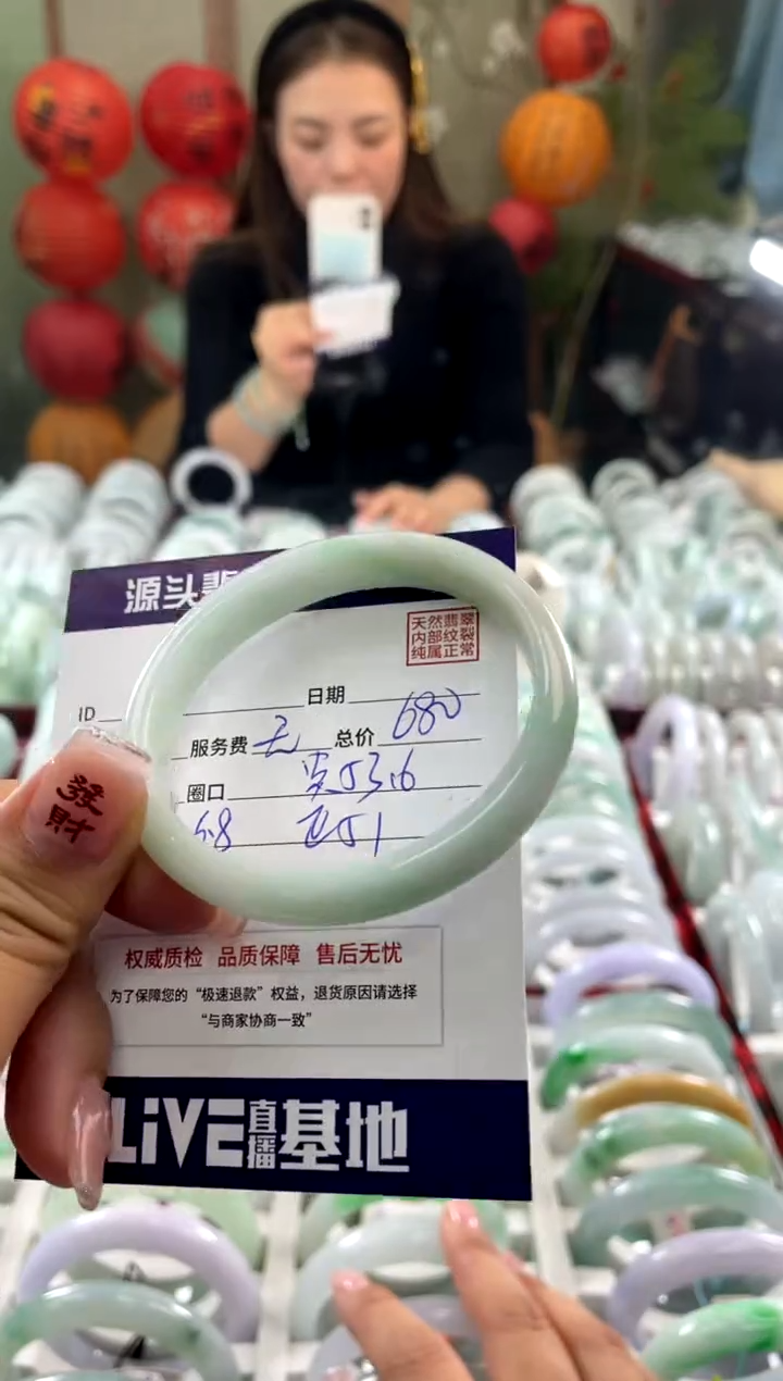 【闪购商品】翡翠手镯未镶嵌11111111111