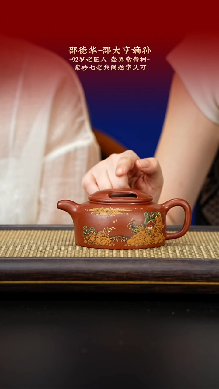 茶壶紫砂紫古斋紫砂