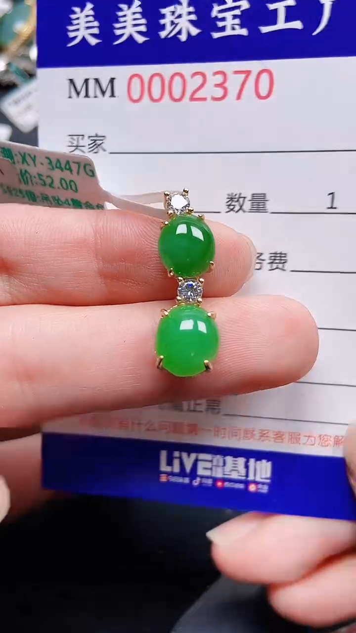 颈饰银S925镶嵌翡翠2370