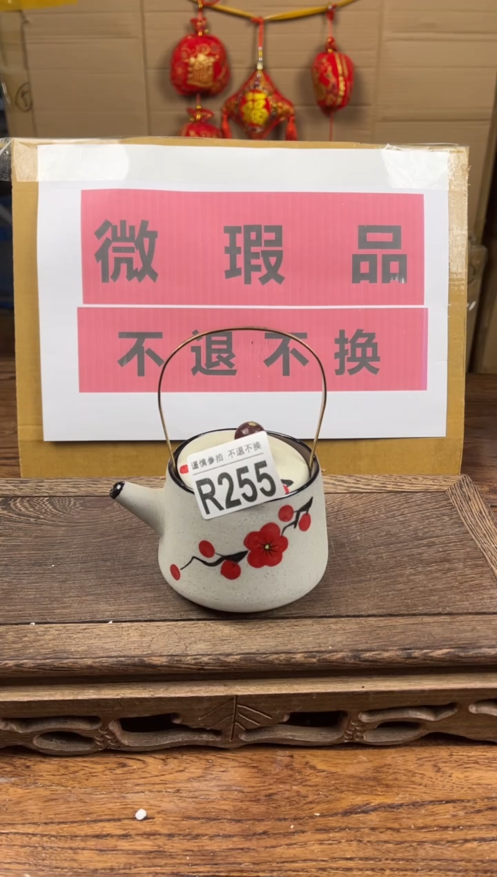 【闪购商品】 瑕疵品瓷器 处理专场（不退不换）255