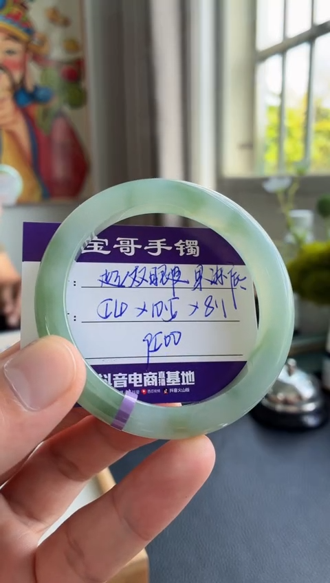 未镶嵌手镯翡翠翡翠手镯