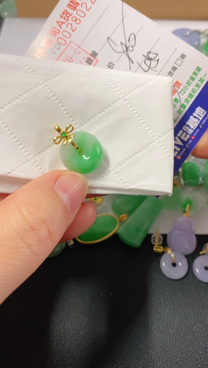 吊坠(不含链)18K金镶嵌翡翠平安扣