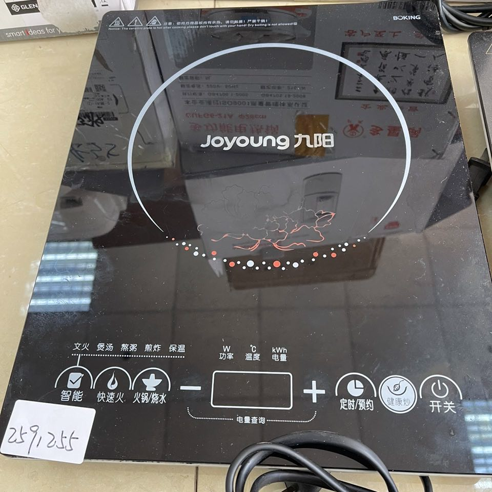 9新 Joyoung/九阳 【二手】华中仓电磁炉轻微划痕功能完好
