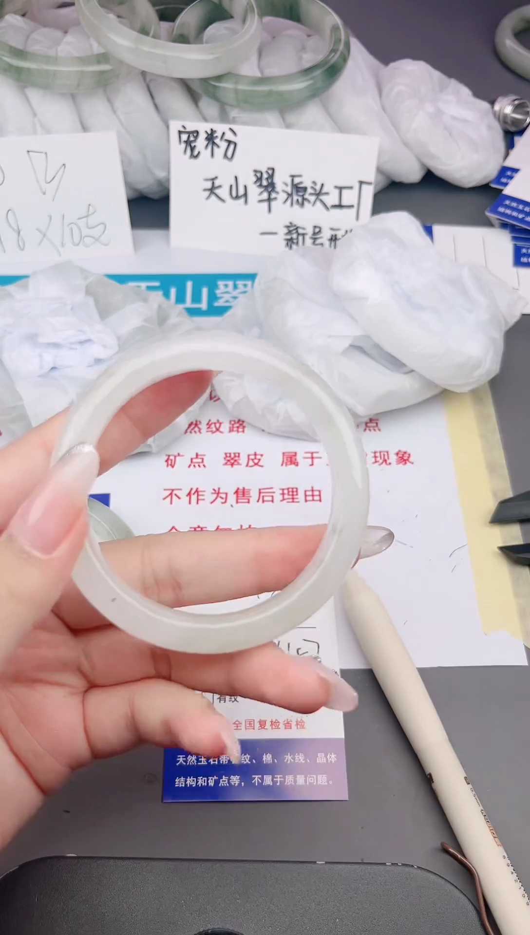 石英质玉手镯未镶嵌213-56/57