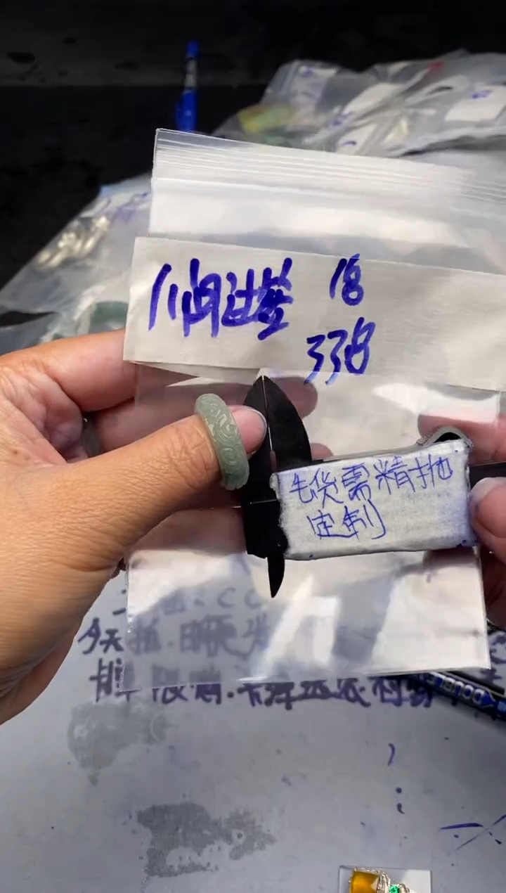 【闪购商品】定制翡翠未镶嵌毛货需抛光多样性拍一发一