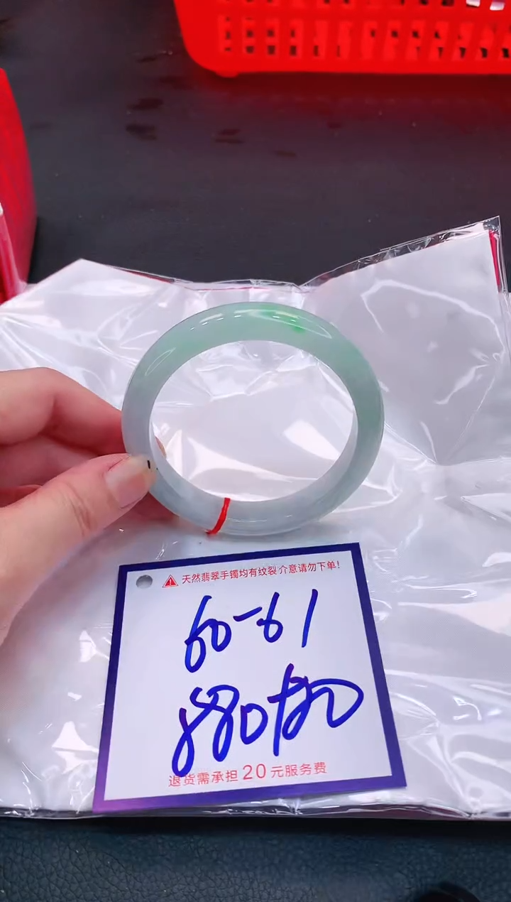 【闪购商品】翡翠手镯未镶嵌11111111