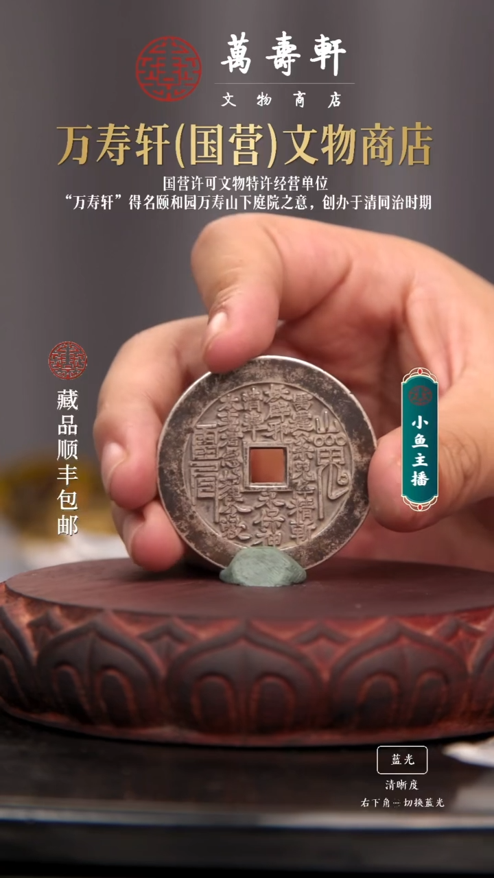 铜艾*?山鬼1111111111111111