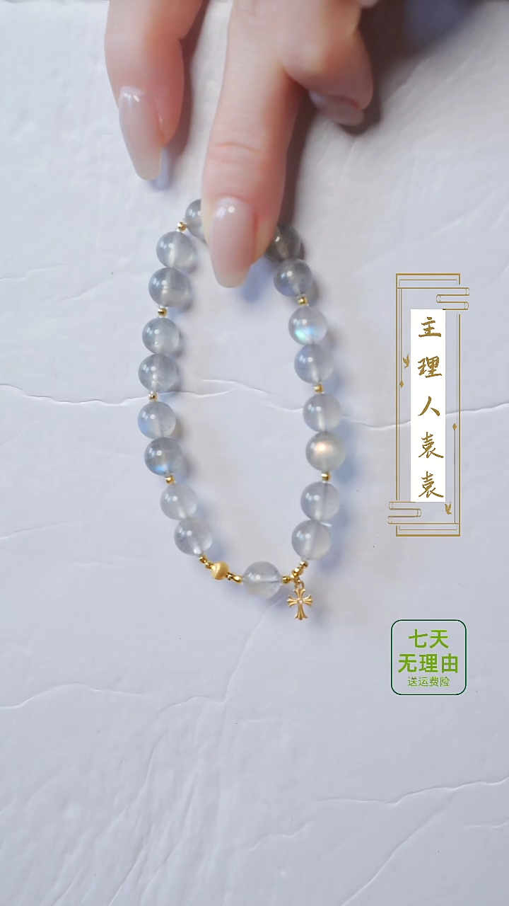 【闪购商品】水晶手串18K金镶嵌@@@@@@@