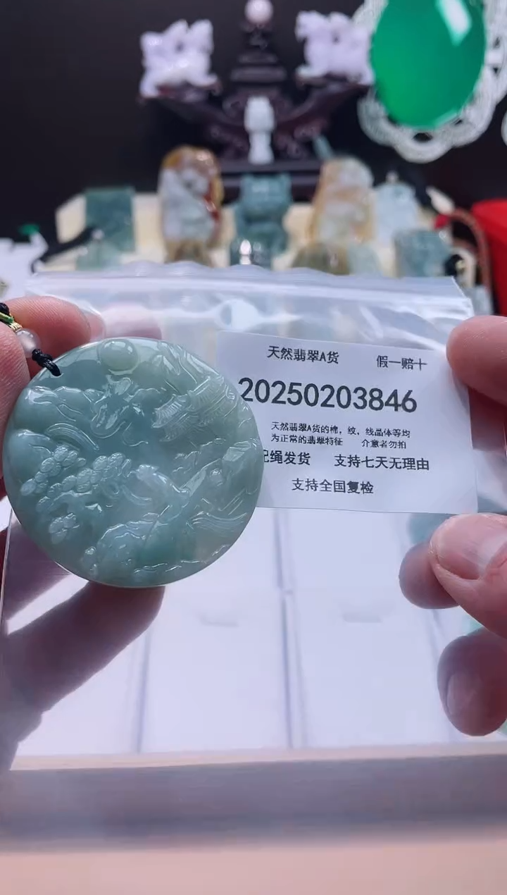 【闪购商品】翡翠颈饰未镶嵌闪购商品8号店200250020026