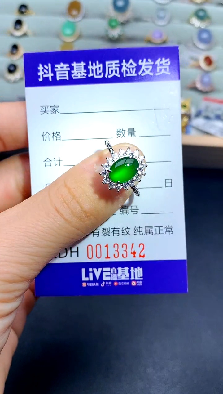 【闪购商品】翡翠戒指银S925镶嵌..........