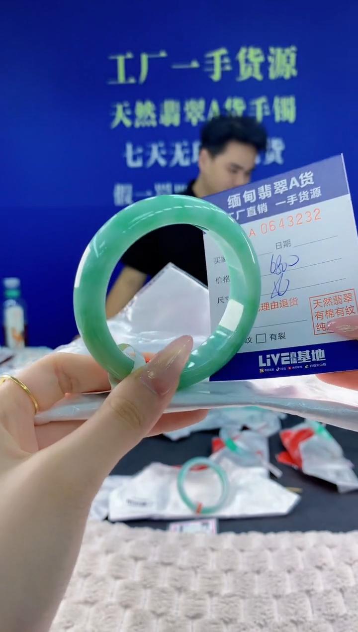 翡翠手镯未镶嵌32天然翡翠A货