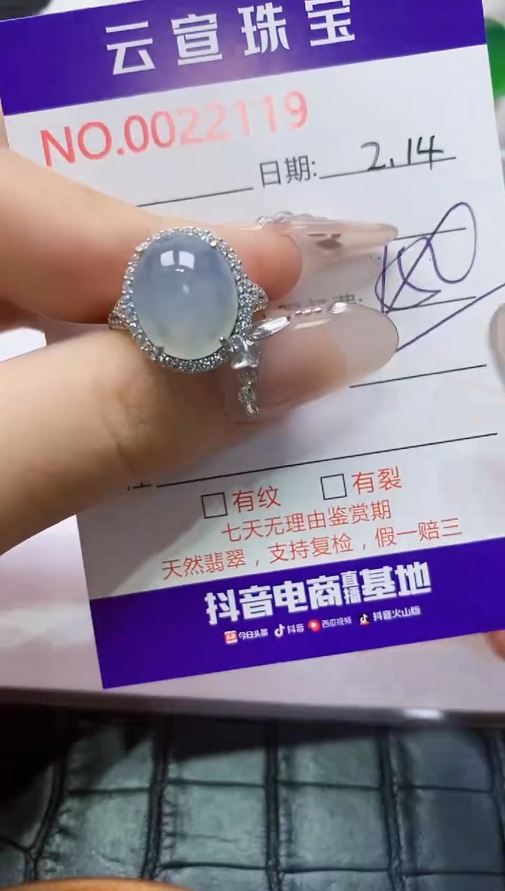 【闪购商品】翡翠戒指银S925镶嵌/2119