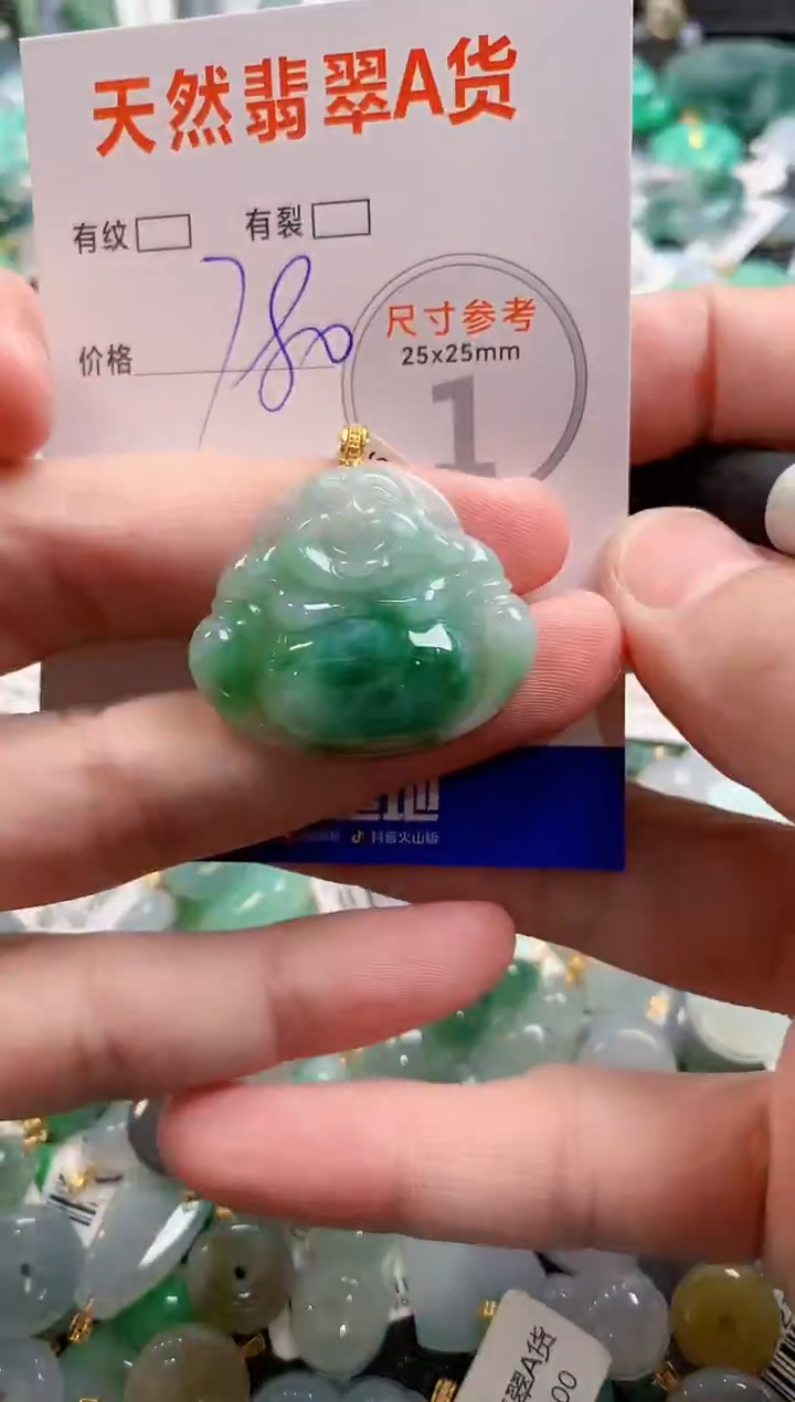 颈饰18K金镶嵌翡翠0920329883