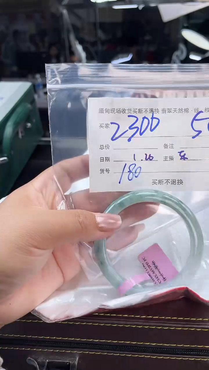 【闪购商品】定制翡翠手镯未镶嵌毛货手镯需精细抛光/56