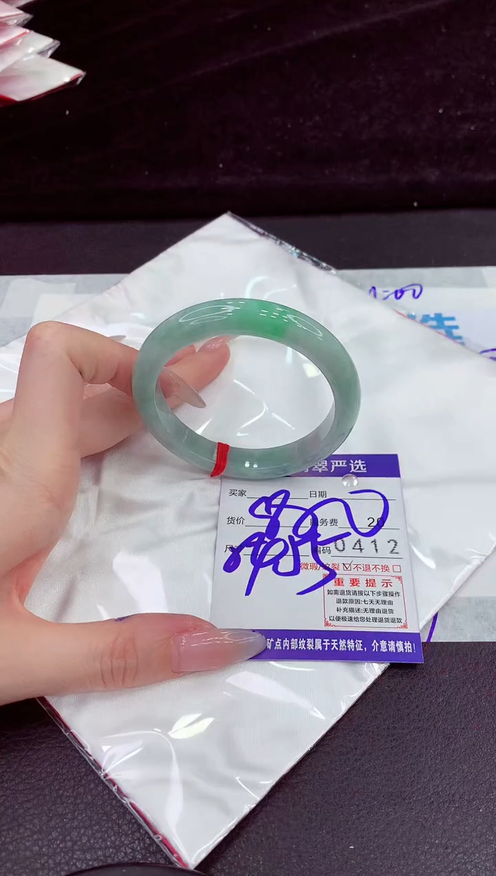 未镶嵌手镯翡翠11111111111